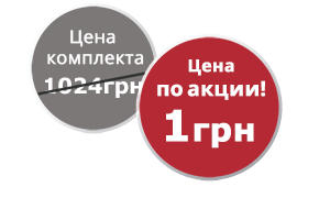 Акция