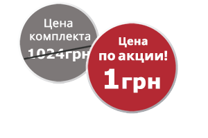 Акция